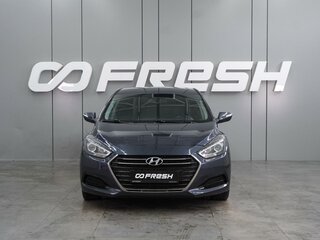 2016 Hyundai i40 I Рестайлинг, синий, 1199000 рублей, вид 3