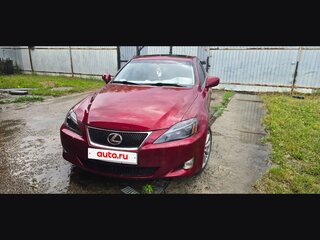 2007 Lexus IS 250 II, красный, 1150000 рублей, вид 1
