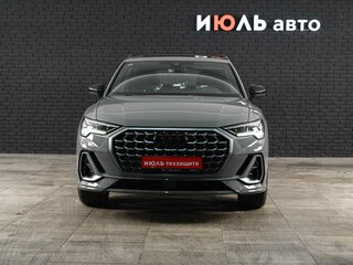 2025 Audi Q3 45 TFSI II (F3), серый, 4799000 рублей, вид 2
