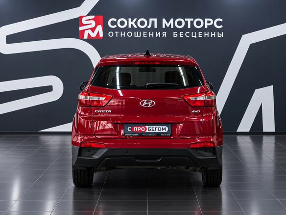 2018 Hyundai Creta I, красный - вид 4