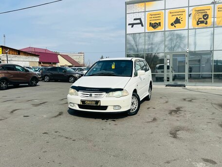 Honda Odyssey II