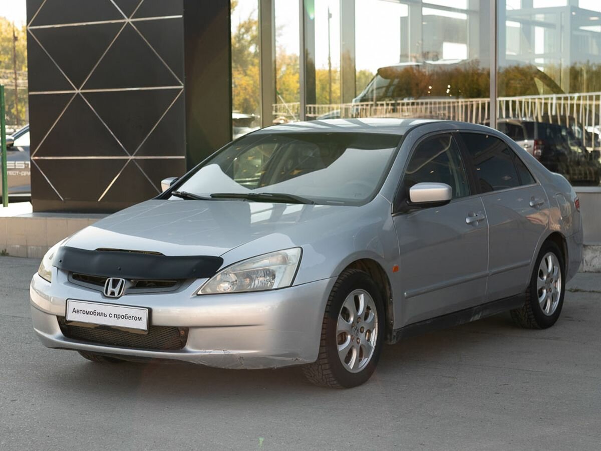 Открыть фотографии: Honda Accord VII