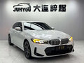2023 BMW 3 серии 320Li VII (G2x) Рестайлинг, белый - вид 1