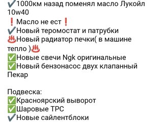 1992 Lada (ВАЗ) 2106, коричневый, 85000 рублей, вид 1