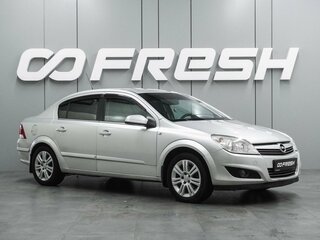 2008 Opel Astra H Рестайлинг, серебристый, 549000 рублей, вид 1