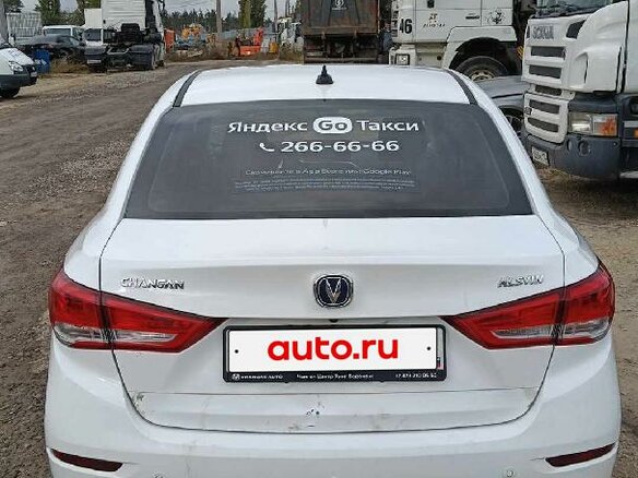 2023 Changan Alsvin, белый, 693000 рублей - вид 5