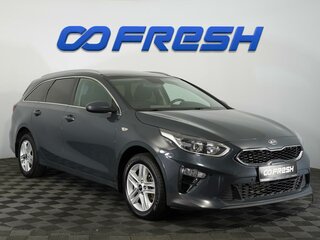 2020 Kia Ceed III, серый, 1598000 рублей, вид 1