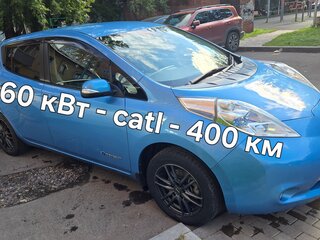 2013 Nissan Leaf (EM57) I (ZE0/AZE0), голубой, 1299000 рублей, вид 1