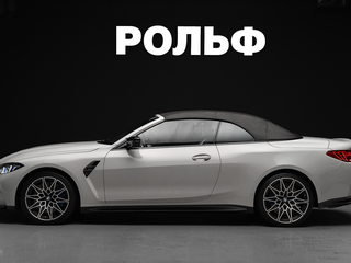 2025 BMW M4 Competition Package G82/G83 Рестайлинг, серый, 13600000 рублей, вид 5