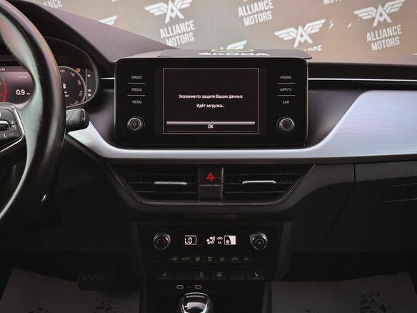 2021 Skoda Rapid II, белый - вид 13