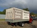 2021 ГАЗ ГАЗель Next, красный, 1690000 рублей - вид 3