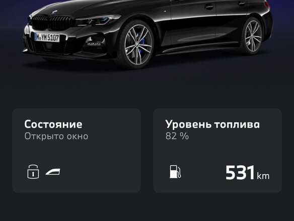 2021 BMW 3 серии 330i VII (G2x), чёрный - вид 16