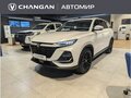 2026 Changan CS75 Pro, белый, 3155000 рублей