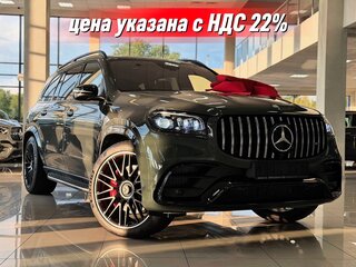 Mercedes-Benz GLS AMG 63 AMG II (X167) Рестайлинг