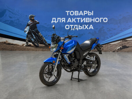 2026 Другие Мотоциклы (другие), синий, 138800 рублей, вид 1