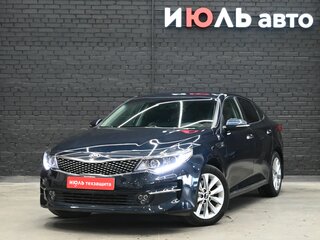 2017 Kia Optima IV, синий, 2150000 рублей, вид 1