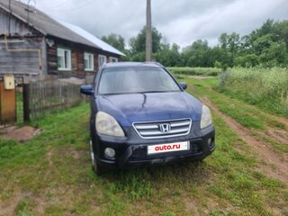 2002 Honda CR-V II, синий, 620000 рублей, вид 1
