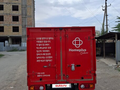 2019 Hyundai Porter II, белый, 1500000 рублей, вид 4