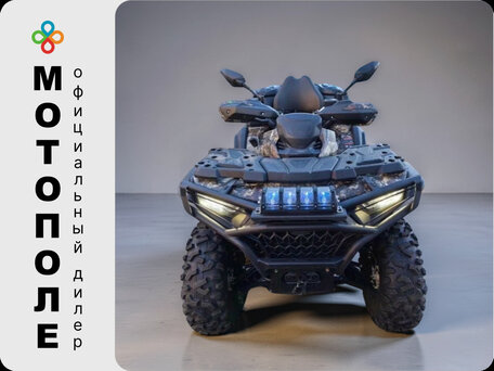 2024 CFMoto CFORCE 800 HO EPS, зелёный, 1150000 рублей, вид 1