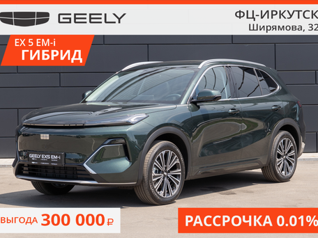 Geely EX5 Гибрид