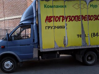 2008 ГАЗ ГАЗель (3302), синий, 490000 рублей, вид 2