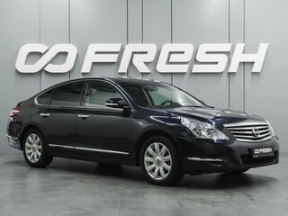 2010 Nissan Teana II (J32), чёрный, 749000 рублей, вид 1