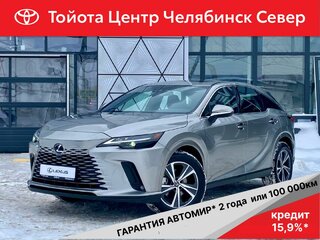 2025 Lexus RX 300 V, серый, 9158000 рублей, вид 1