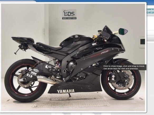 2006 Yamaha YZF-R6, чёрный, 900000 рублей - вид 12