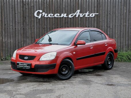 Kia Rio II