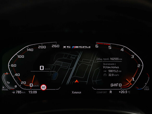 2019 BMW X5 M50d IV (G05/G18), чёрный - вид 10