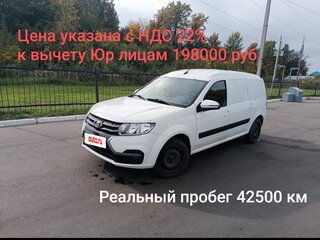 2022 Lada (ВАЗ) Largus I Рестайлинг, белый, 1098000 рублей, вид 1