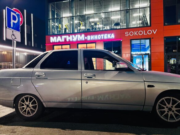 2005 Lada (ВАЗ) 2110, серебристый, 190000 рублей - вид 3
