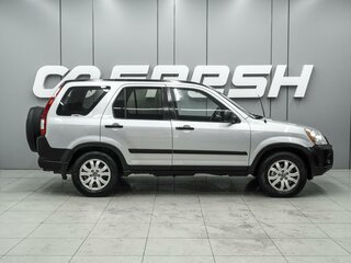 2005 Honda CR-V II Рестайлинг, серый, 900000 рублей, вид 5
