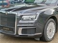 2023 Aurus Senat I, серый, 39670000 рублей - вид 5