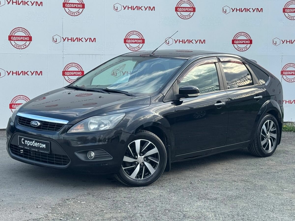 Открыть фотографии: Ford Focus II Рестайлинг