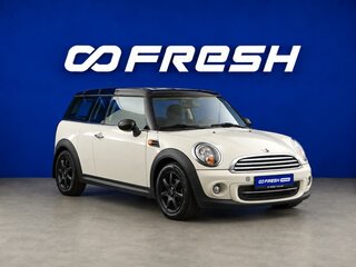 2011 Mini Clubman Cooper I Рестайлинг, белый, 1099046 рублей, вид 1