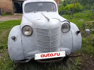 1954 Москвич 401-420, серый, 99999 рублей, вид 1