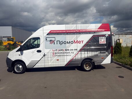 2023 ГАЗ ГАЗель Next Комби, белый, 1850000 рублей, вид 4