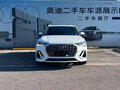 2026 Audi Q3 35 TFSI II (F3), белый - вид 1