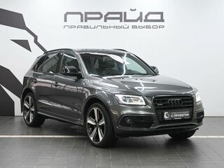 2016 Audi Q5 I (8R) Рестайлинг, серый, 2489900 рублей, вид 5