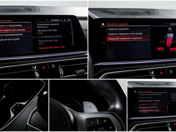 2019 BMW X5 40i IV (G05/G18), синий - вид 18
