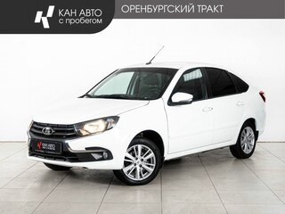 2020 Lada (ВАЗ) Granta I Рестайлинг, белый, 791800 рублей, вид 1