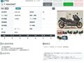 2023 Yamaha TMAX, чёрный - вид 10