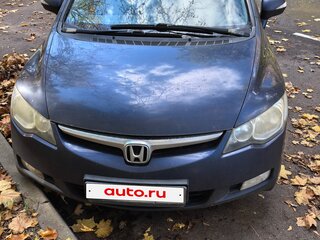 2008 Honda Civic VIII Рестайлинг, синий, 540000 рублей, вид 1