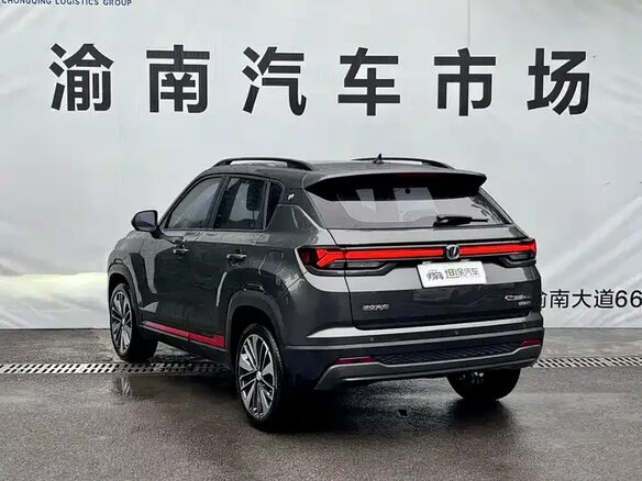 2023 Changan CS35 Plus I Рестайлинг, серебристый, 1114000 рублей - вид 5