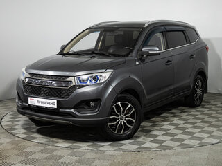 Lifan Myway