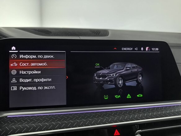 2020 BMW X6 30d III (G06), чёрный, 8980000 рублей - вид 21