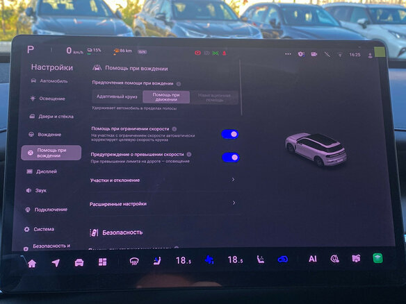 2026 Changan Qiyuan Q07 31.7 kWh, белый, 3850000 рублей - вид 13