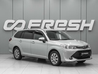 2016 Toyota Corolla Fielder XI (E160, E170, E180) Рестайлинг 1, серый, 1170000 рублей, вид 1