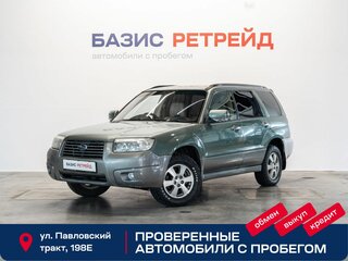 2005 Subaru Forester II Рестайлинг, зелёный, 799000 рублей, вид 1